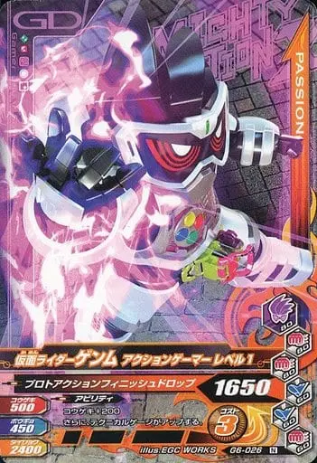 Ganbarizing - Kamen Rider Ex-Aid / Kamen Rider Genm