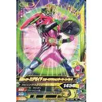 Ganbarizing - Kamen Rider Ex-Aid