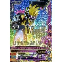 Ganbarizing - Kamen Rider Ex-Aid