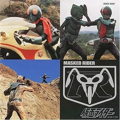 Soundtrack - CD - Kamen Rider Stronger