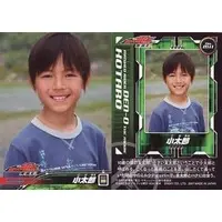 Trading Card - Kamen Rider Den-O