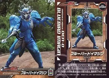 Trading Card - Kamen Rider Den-O