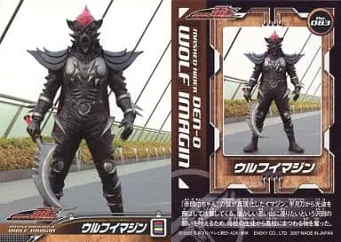 Trading Card - Kamen Rider Den-O