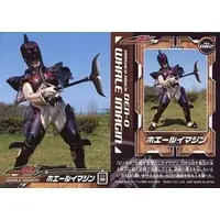 Trading Card - Kamen Rider Den-O