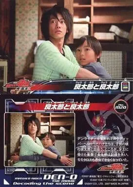 Trading Card - Kamen Rider Den-O