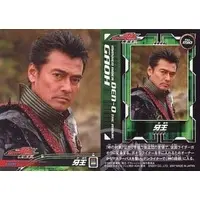 Trading Card - Kamen Rider Den-O