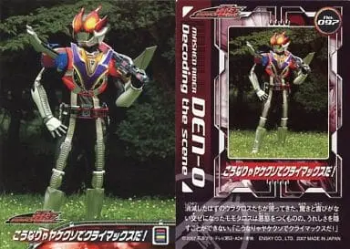 Trading Card - Kamen Rider Den-O