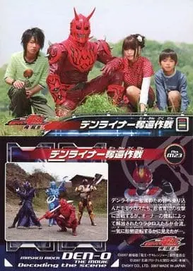 Trading Card - Kamen Rider Den-O