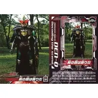 Trading Card - Kamen Rider Den-O