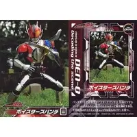 Trading Card - Kamen Rider Den-O