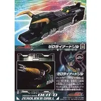 Trading Card - Kamen Rider Den-O