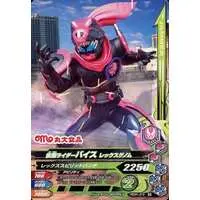 Ganbarizing - Kamen Rider Revice / Kamen Rider Vice & Kamen Rider Revi (Character)