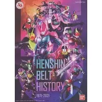 Book - Kamen Rider Revice