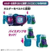 Transformation Gear - Kamen Rider Revice / Kamen Rider Revi & Kamen Rider Vice