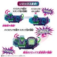 Transformation Gear - Kamen Rider Revice / Kamen Rider Revi & Kamen Rider Vice
