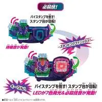 Transformation Gear - Kamen Rider Revice / Kamen Rider Revi & Kamen Rider Vice