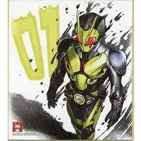 Illustration Board - Kamen Rider Zero-One