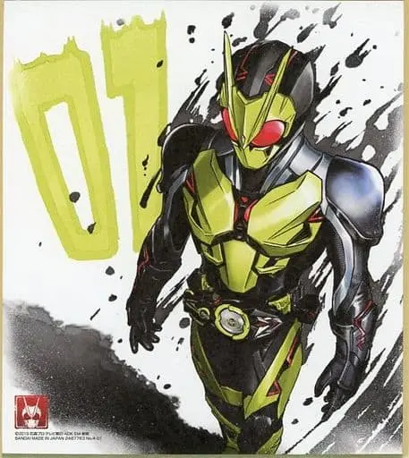 Illustration Board - Kamen Rider Zero-One