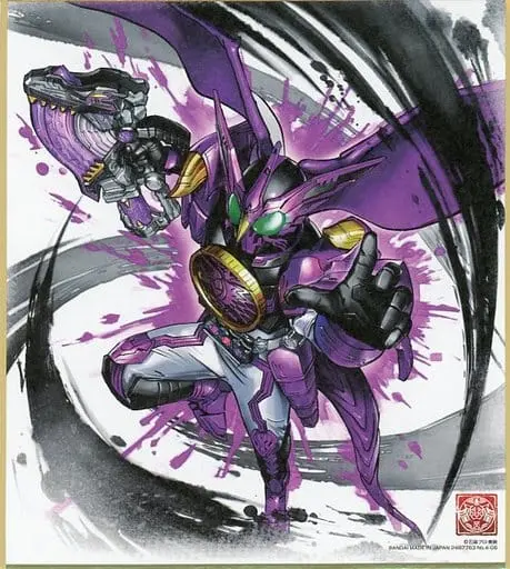 Illustration Board - Kamen Rider OOO / Kamen Rider OOO (Character)