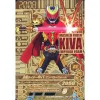 Ganbarizing - Kamen Rider Kiva / Kamen Rider Kiva (Character)