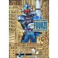 Ganbarizing - Kamen Rider Fourze / Kamen Rider Fourze (Character)