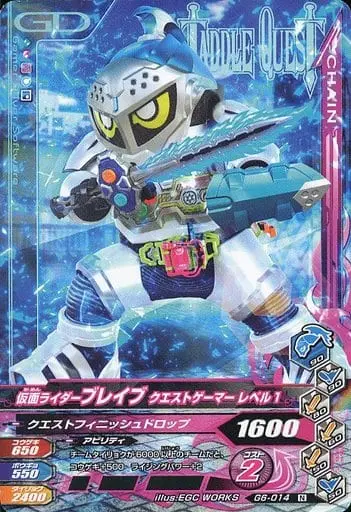 Ganbarizing - Kamen Rider Ex-Aid / Kamen Rider Brave