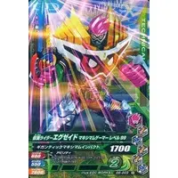 Ganbarizing - Kamen Rider Ex-Aid