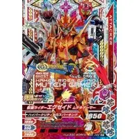 Ganbarizing - Kamen Rider Ex-Aid