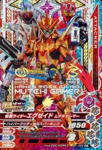 Ganbarizing - Kamen Rider Ex-Aid