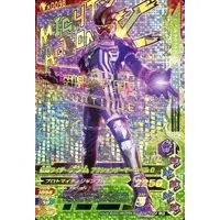 Ganbarizing - Kamen Rider Ex-Aid / Kamen Rider Genm