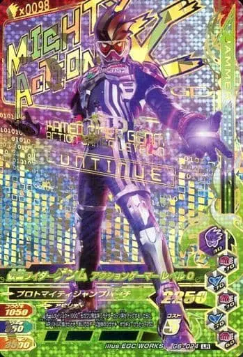 Ganbarizing - Kamen Rider Ex-Aid / Kamen Rider Genm