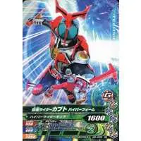 Ganbarizing - Kamen Rider Kabuto / Kamen Rider Kabuto (Character)