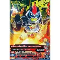 Ganbarizing - Kamen Rider Ex-Aid / Kamen Rider Lazer