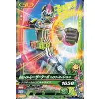 Ganbarizing - Kamen Rider Ex-Aid / Kamen Rider Lazer