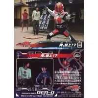 Trading Card - Kamen Rider Den-O