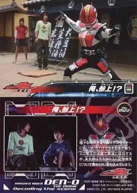 Trading Card - Kamen Rider Den-O