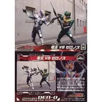 Trading Card - Kamen Rider Den-O / Kamen Rider Zeronos