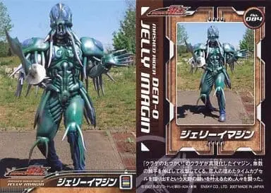 Trading Card - Kamen Rider Den-O