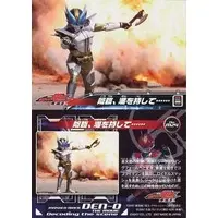 Trading Card - Kamen Rider Den-O