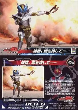 Trading Card - Kamen Rider Den-O