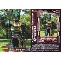 Trading Card - Kamen Rider Den-O