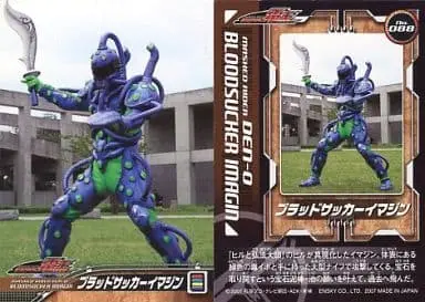 Trading Card - Kamen Rider Den-O