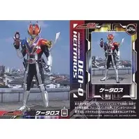 Trading Card - Kamen Rider Den-O