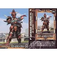 Trading Card - Kamen Rider Den-O