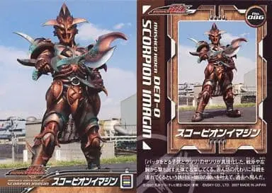 Trading Card - Kamen Rider Den-O