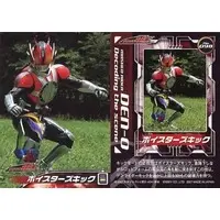 Trading Card - Kamen Rider Den-O