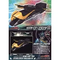 Trading Card - Kamen Rider Den-O