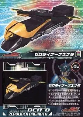 Trading Card - Kamen Rider Den-O