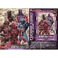 Trading Card - Kamen Rider Den-O