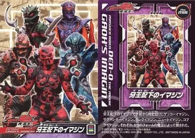 Trading Card - Kamen Rider Den-O